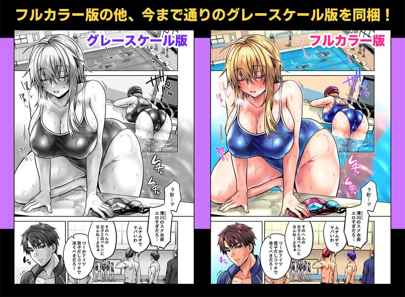 【ヤンデレ幼馴染男子高生×女体化男子高生】俺の親友はTS(性転換)体質5|UTEN+/雨天あめかの画像 【ヤンデレ幼馴染男子高生×女体化男子高生】俺の親友はTS(性転換)体質5|UTEN+/雨天あめかの画像