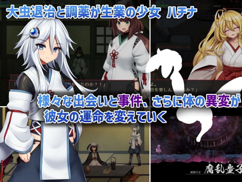 【ぴっちり黒インナーつるぺたロリ エロACT】ハチナ怪異譚|八角家の画像 【ぴっちり黒インナーつるぺたロリ エロACT】ハチナ怪異譚|八角家の画像