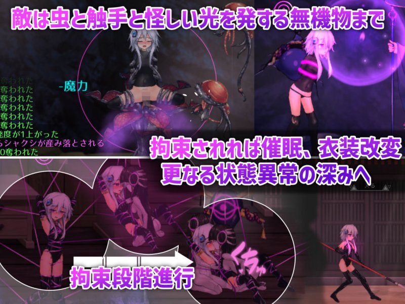 【ぴっちり黒インナーつるぺたロリ エロACT】ハチナ怪異譚|八角家の画像 【ぴっちり黒インナーつるぺたロリ エロACT】ハチナ怪異譚|八角家の画像