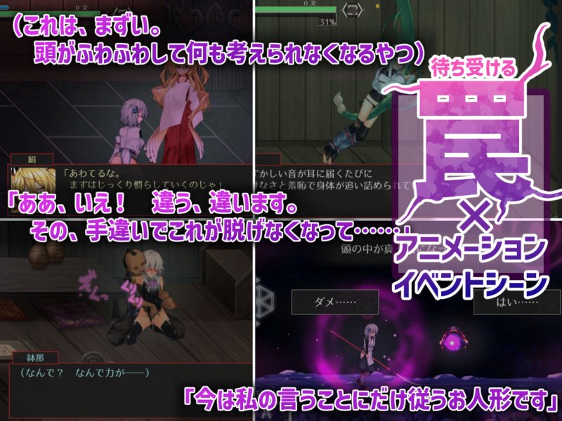 【ぴっちり黒インナーつるぺたロリ エロACT】ハチナ怪異譚|八角家の画像 【ぴっちり黒インナーつるぺたロリ エロACT】ハチナ怪異譚|八角家の画像