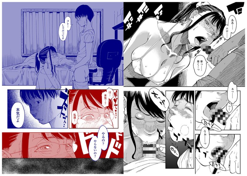 【男子高校生×裏垢姉 近親相姦】姉貴のエロ垢見つけたら｜三崎／るりいろシュガーの画像