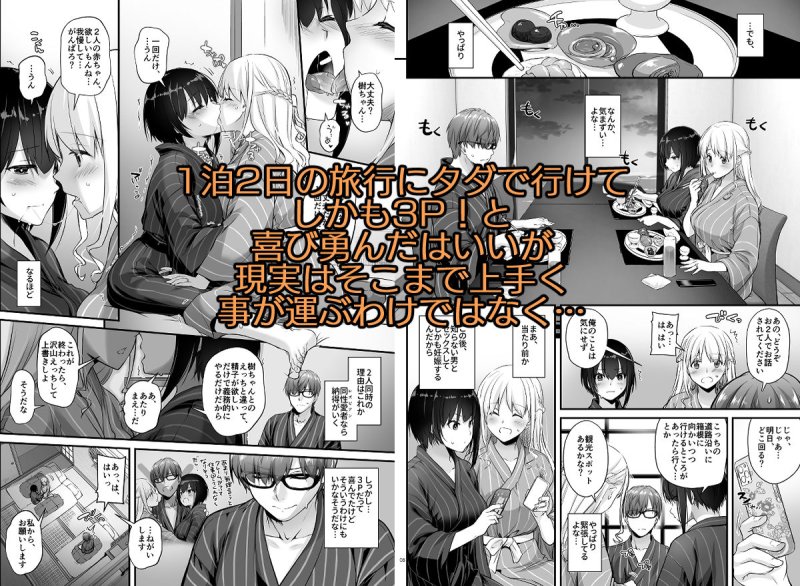 【百合カップル孕ませ・チン堕ち】孕ませ屋3 DLO-22|Digital Lover/なかじまゆかの画像 【百合カップル孕ませ・チン堕ち】孕ませ屋3 DLO-22|Digital Lover/なかじまゆかの画像
