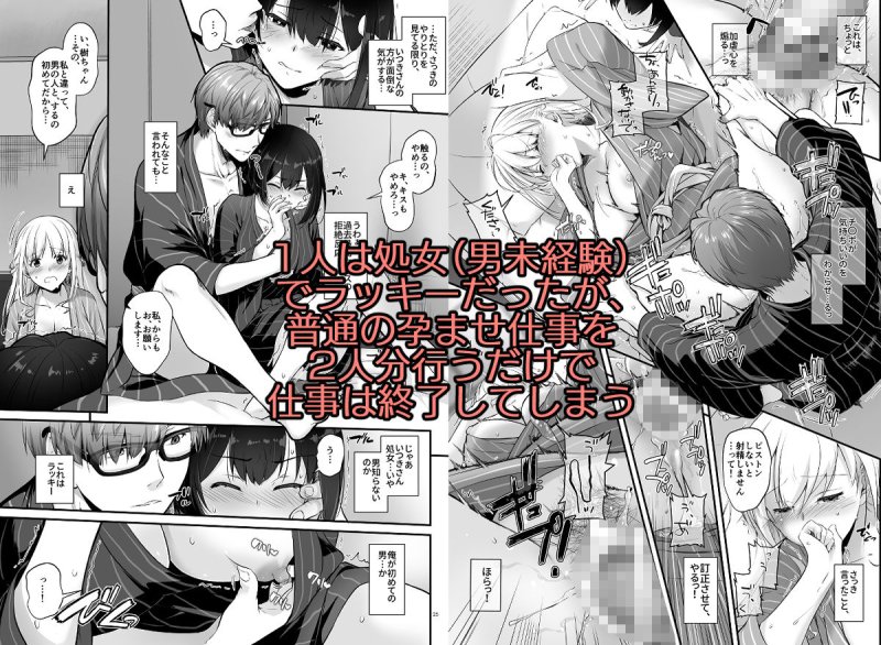 【百合カップル孕ませ・チン堕ち】孕ませ屋3 DLO-22|Digital Lover/なかじまゆかの画像 【百合カップル孕ませ・チン堕ち】孕ませ屋3 DLO-22|Digital Lover/なかじまゆかの画像