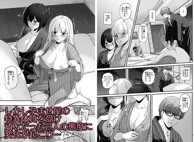 【百合カップル孕ませ・チン堕ち】孕ませ屋3 DLO-22|Digital Lover/なかじまゆかの画像 【百合カップル孕ませ・チン堕ち】孕ませ屋3 DLO-22|Digital Lover/なかじまゆかの画像