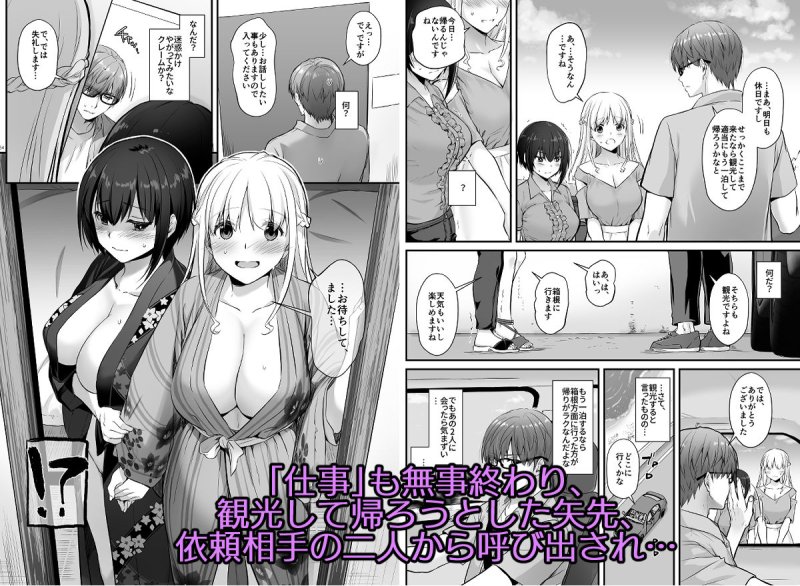 【百合カップル孕ませ・チン堕ち】孕ませ屋3 DLO-22|Digital Lover/なかじまゆかの画像 【百合カップル孕ませ・チン堕ち】孕ませ屋3 DLO-22|Digital Lover/なかじまゆかの画像