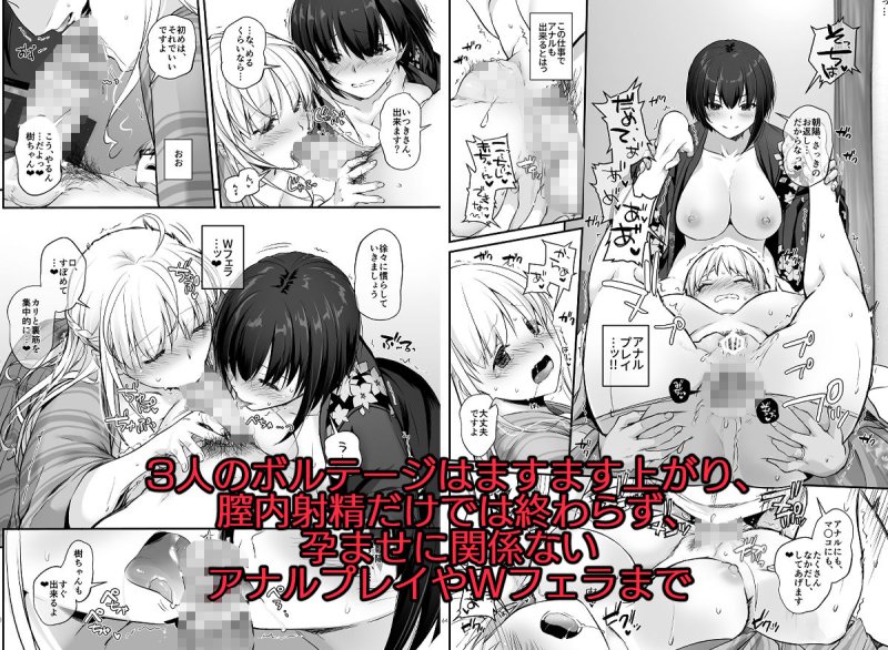 【百合カップル孕ませ・チン堕ち】孕ませ屋3 DLO-22|Digital Lover/なかじまゆかの画像 【百合カップル孕ませ・チン堕ち】孕ませ屋3 DLO-22|Digital Lover/なかじまゆかの画像