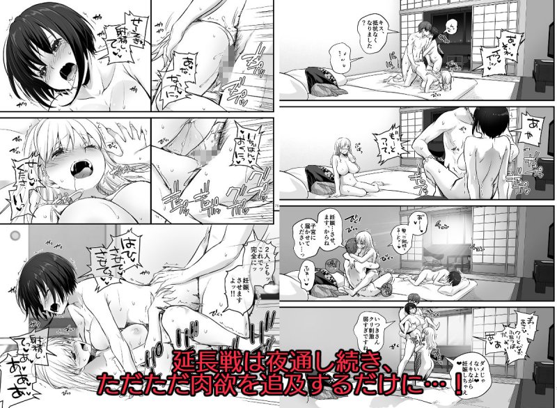 【百合カップル孕ませ・チン堕ち】孕ませ屋3 DLO-22|Digital Lover/なかじまゆかの画像 【百合カップル孕ませ・チン堕ち】孕ませ屋3 DLO-22|Digital Lover/なかじまゆかの画像