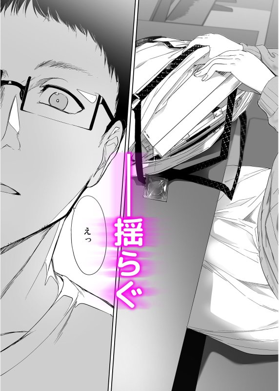 【漫研オタ友JDと交尾】オタク友達とのセックスは最高に気持ちいい|リンゴヤ/あるぷの画像 【漫研オタ友JDと交尾】オタク友達とのセックスは最高に気持ちいい|リンゴヤ/あるぷの画像