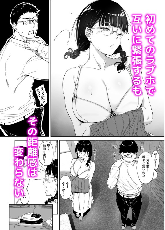 【漫研オタ友JDと交尾】オタク友達とのセックスは最高に気持ちいい|リンゴヤ/あるぷの画像 【漫研オタ友JDと交尾】オタク友達とのセックスは最高に気持ちいい|リンゴヤ/あるぷの画像