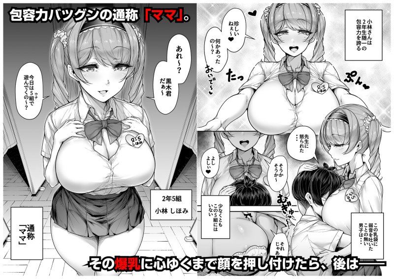 【高校が合法JK風俗に】国語・算数・理科・風俗 2時限目|三崎/元帥の画像 【高校が合法JK風俗に】国語・算数・理科・風俗 2時限目|三崎/元帥の画像