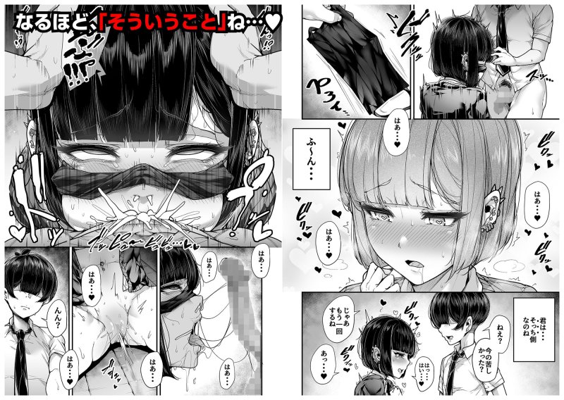 【高校が合法JK風俗に】国語・算数・理科・風俗 2時限目|三崎/元帥の画像 【高校が合法JK風俗に】国語・算数・理科・風俗 2時限目|三崎/元帥の画像