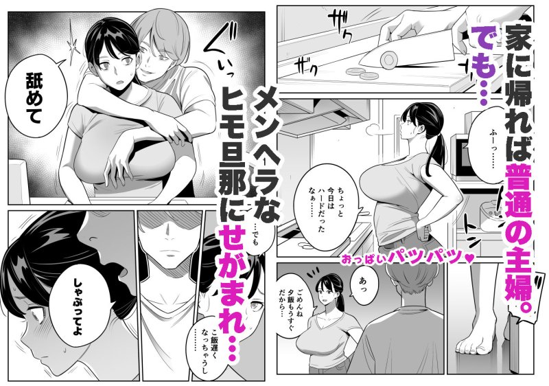 【90分7万5千円長身爆乳風俗嬢】続【朗報】激安風俗で大当たり引いたwww|アルプス一万堂の画像 【90分7万5千円長身爆乳風俗嬢】続【朗報】激安風俗で大当たり引いたwww|アルプス一万堂の画像