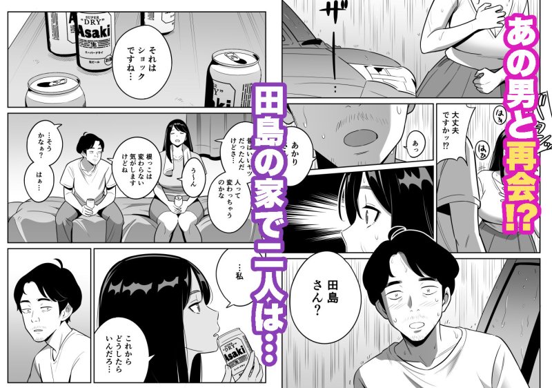 【90分7万5千円長身爆乳風俗嬢】続【朗報】激安風俗で大当たり引いたwww|アルプス一万堂の画像 【90分7万5千円長身爆乳風俗嬢】続【朗報】激安風俗で大当たり引いたwww|アルプス一万堂の画像