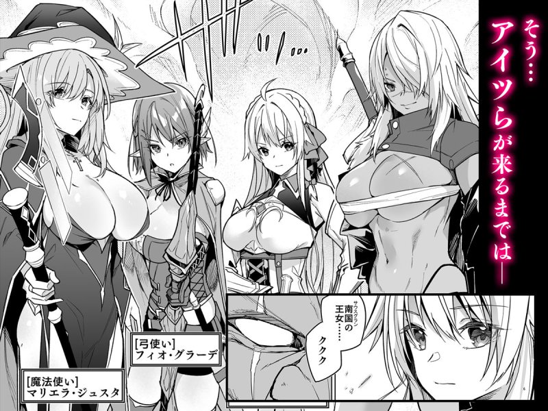【ゴブリン、仇の身内ショタに転生】ゴブリンからはじめる世界征服1|diletta/へたれんの画像 【ゴブリン、仇の身内ショタに転生】ゴブリンからはじめる世界征服1|diletta/へたれんの画像