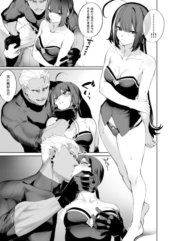 【体格差セックス】戦乙女といくさごと!~女暗殺者編~|ねこのおやしろ/ましゅーの画像 【体格差セックス】戦乙女といくさごと!~女暗殺者編~|ねこのおやしろ/ましゅーの画像