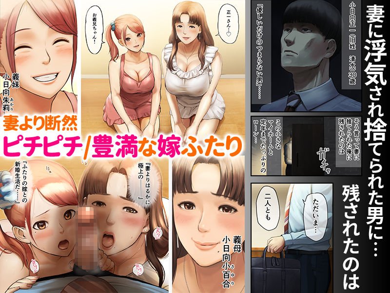 「優しいだけの男」と妻に捨てられたので…|チンジャオ娘。/すぺしゃるじーの画像 「優しいだけの男」と妻に捨てられたので…|チンジャオ娘。/すぺしゃるじーの画像