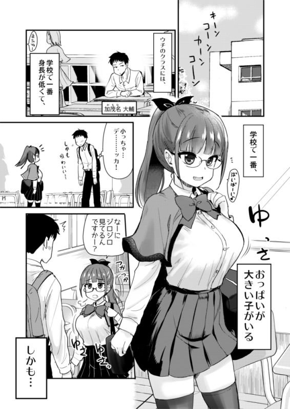 弟の性欲処理は、姉がするものだと お義姉ちゃんは思っている。総集編|真・聖堂☆本舗/聖☆司の画像 弟の性欲処理は、姉がするものだと お義姉ちゃんは思っている。総集編|真・聖堂☆本舗/聖☆司の画像