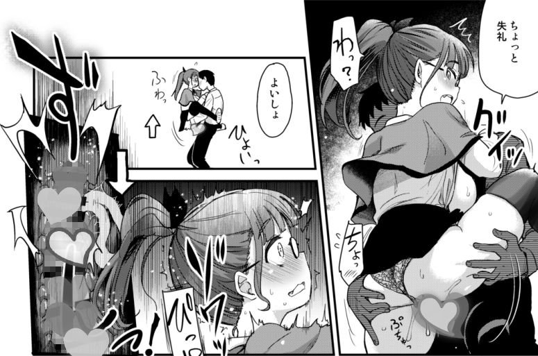 弟の性欲処理は、姉がするものだと お義姉ちゃんは思っている。総集編|真・聖堂☆本舗/聖☆司の画像 弟の性欲処理は、姉がするものだと お義姉ちゃんは思っている。総集編|真・聖堂☆本舗/聖☆司の画像