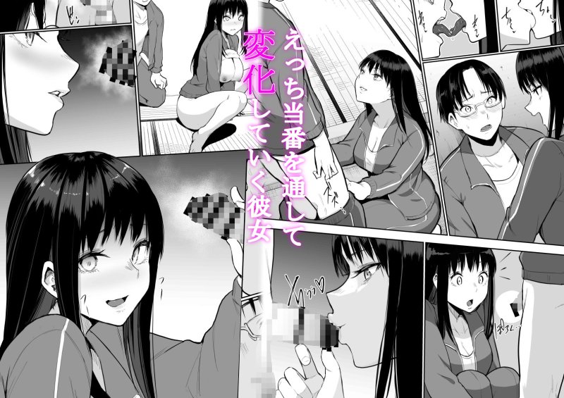 【性処理係JK】修学旅行でえっち当番にサレちゃって ふつかめ|花森バンビの画像 【性処理係JK】修学旅行でえっち当番にサレちゃって ふつかめ|花森バンビの画像