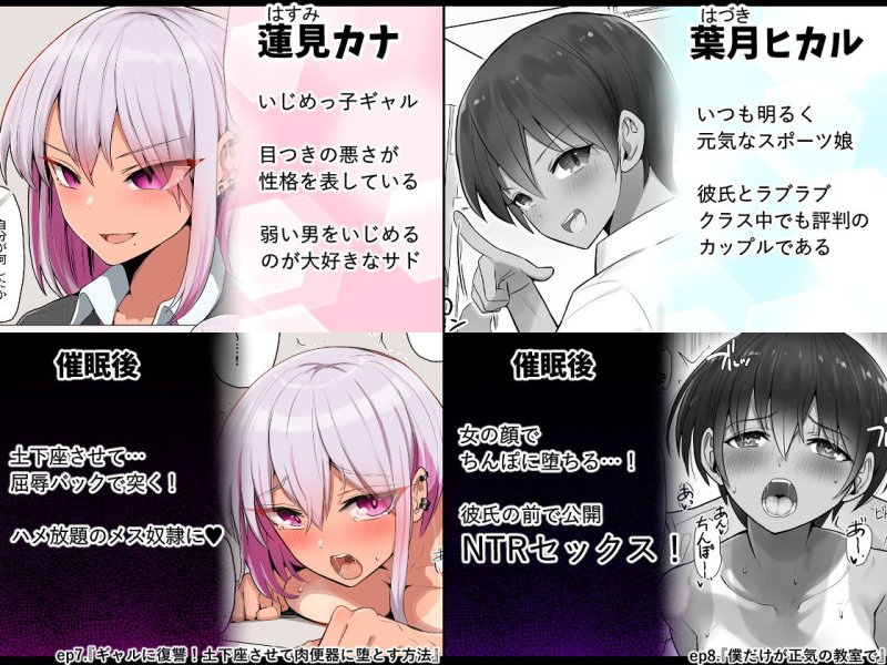 【褐色JK催眠メス堕ち総集編】催眠される褐色娘たち|クルマヤ公道の画像 【褐色JK催眠メス堕ち総集編】催眠される褐色娘たち|クルマヤ公道の画像