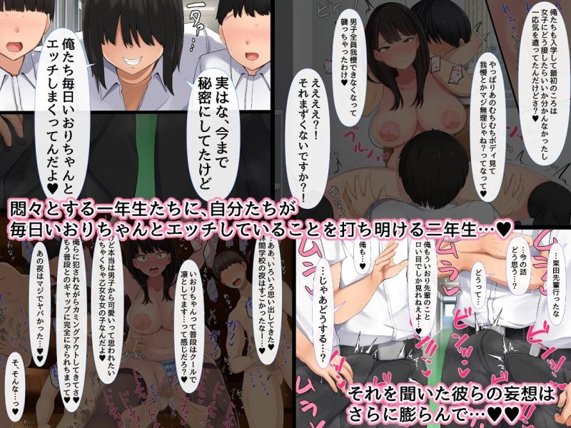 【JK逆ハーレム】共学になった元男子校にチョロい性格の女の子がたった一人だけ入学したら・・・|んほぉ痴態/エマーソンの画像 【JK逆ハーレム】共学になった元男子校にチョロい性格の女の子がたった一人だけ入学したら・・・|んほぉ痴態/エマーソンの画像