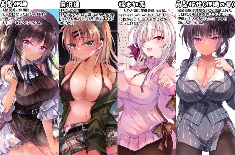 【14名によるJK催眠合同誌】催眠カノジョsp アンソロジー|ショコラテ/一葉モカの画像 【14名によるJK催眠合同誌】催眠カノジョsp アンソロジー|ショコラテ/一葉モカの画像