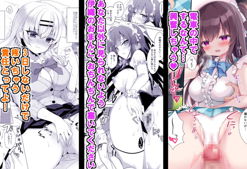 【14名によるJK催眠合同誌】催眠カノジョsp アンソロジー|ショコラテ/一葉モカの画像 【14名によるJK催眠合同誌】催眠カノジョsp アンソロジー|ショコラテ/一葉モカの画像