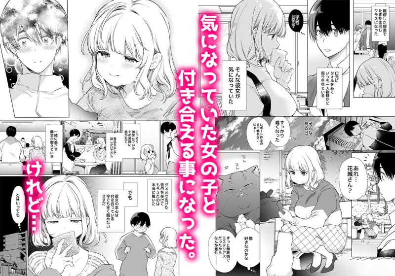 【特殊体質JD彼女といちゃラブ】僕の彼女は涎が多すぎる|dilett/山本ともみつの画像 【特殊体質JD彼女といちゃラブ】僕の彼女は涎が多すぎる|dilett/山本ともみつの画像