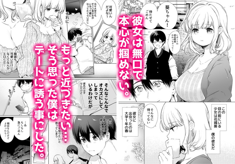 【特殊体質JD彼女といちゃラブ】僕の彼女は涎が多すぎる|dilett/山本ともみつの画像 【特殊体質JD彼女といちゃラブ】僕の彼女は涎が多すぎる|dilett/山本ともみつの画像