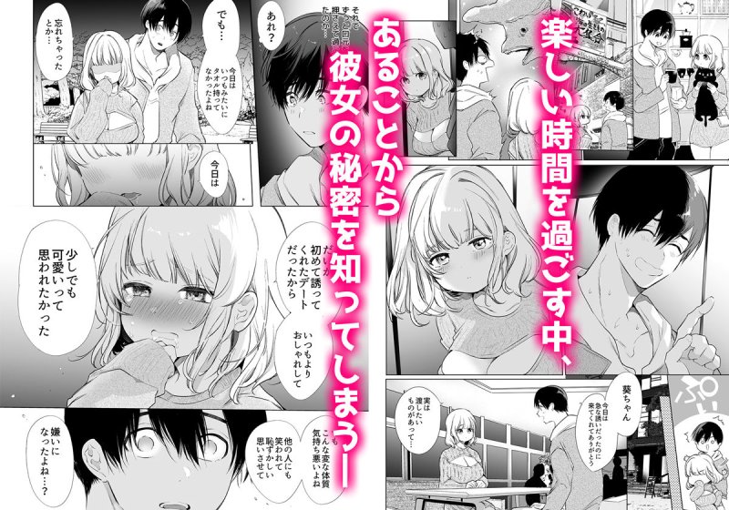 【特殊体質JD彼女といちゃラブ】僕の彼女は涎が多すぎる|dilett/山本ともみつの画像 【特殊体質JD彼女といちゃラブ】僕の彼女は涎が多すぎる|dilett/山本ともみつの画像