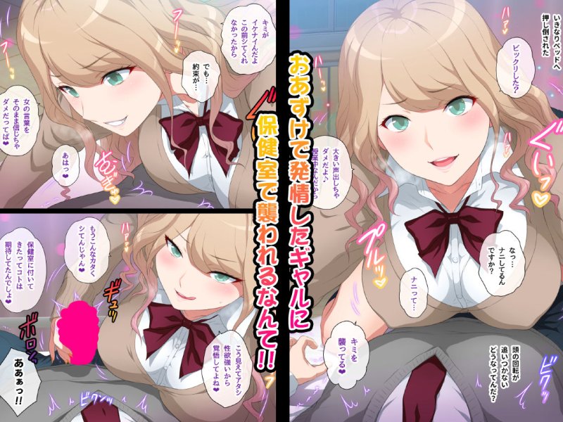 【見られて興奮する露出癖JK】見せてくれるギャル|ヨロコビの国/JOY RIDEの画像 【見られて興奮する露出癖JK】見せてくれるギャル|ヨロコビの国/JOY RIDEの画像
