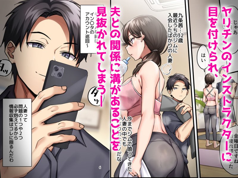【夫に不倫された人妻とエロいヨガ】サレ妻と、週3で。|diletta/稲荷の画像 【夫に不倫された人妻とエロいヨガ】サレ妻と、週3で。|diletta/稲荷の画像