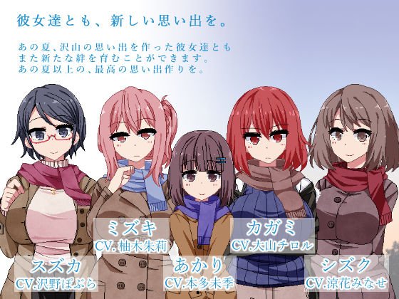 【箱庭クォータービュードット絵おねショタエロSLG】あまえんぼ冬｜ドージンオトメ／ikedaの画像