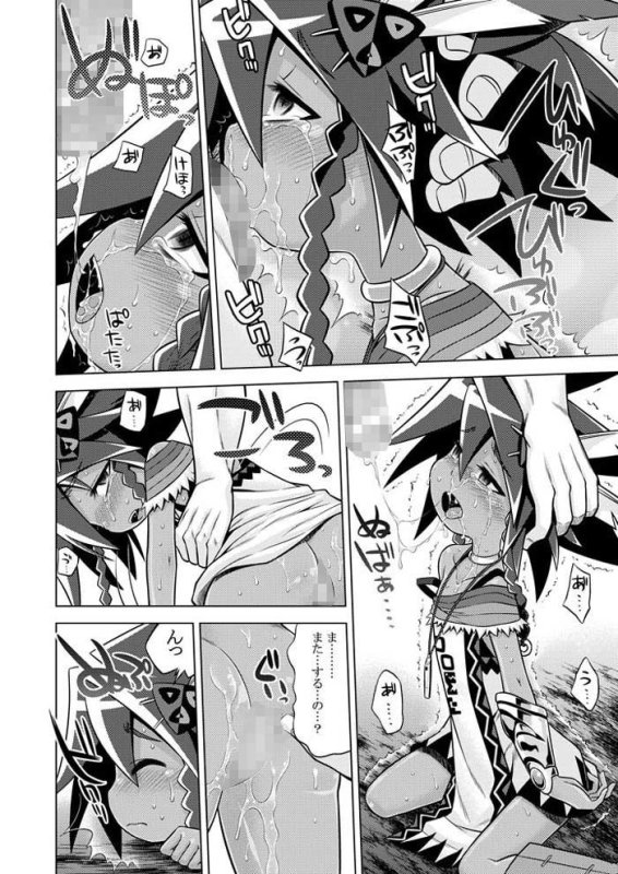 【女冒険者が「あのね」される】世界樹のあのねシリーズ1～5総集編｜かぜうま／南☆の画像