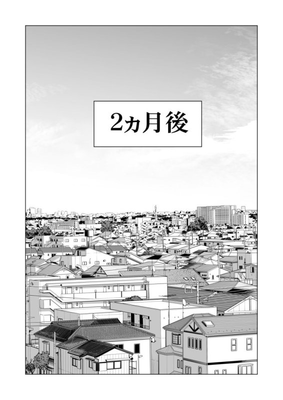 【出戻り姉と逆NTR近親相姦】ヌレアネ2 巨乳の姉といやらしいコトをした後の話。|HGTラボの画像 【出戻り姉と逆NTR近親相姦】ヌレアネ2 巨乳の姉といやらしいコトをした後の話。|HGTラボの画像