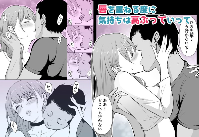 【ギャル×ギャル男の純愛イチャラブ】ギャルラブ|藤鉄はるよの画像 【ギャル×ギャル男の純愛イチャラブ】ギャルラブ|藤鉄はるよの画像