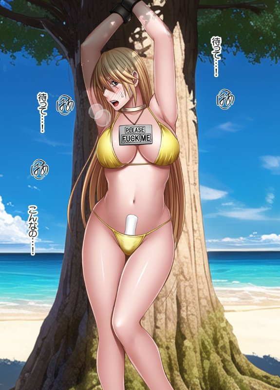 【海で逆ナンパ!治療のために中出し必須!】退魔士カグヤ極4|クリムゾンの画像 【海で逆ナンパ!治療のために中出し必須!】退魔士カグヤ極4|クリムゾンの画像