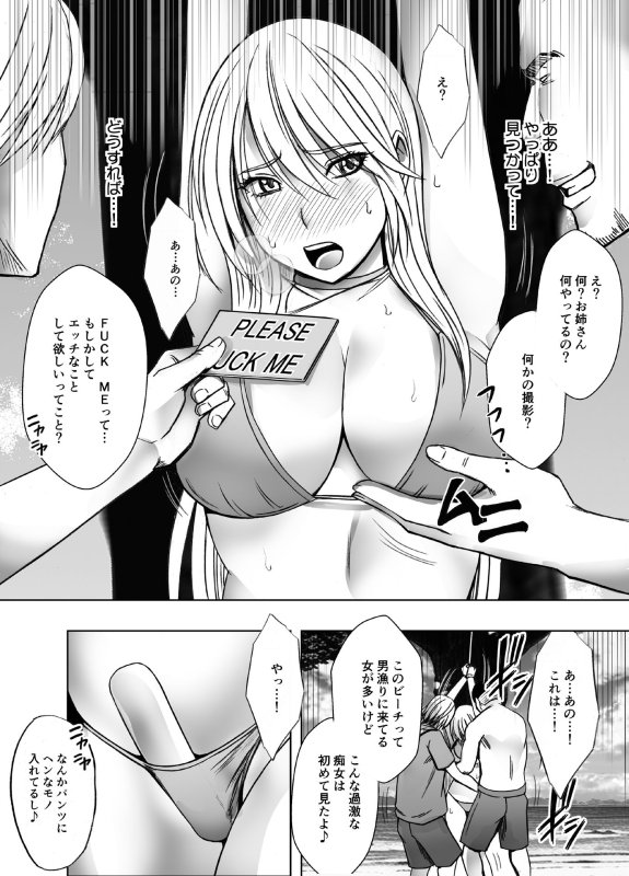【海で逆ナンパ!治療のために中出し必須!】退魔士カグヤ極4|クリムゾンの画像 【海で逆ナンパ!治療のために中出し必須!】退魔士カグヤ極4|クリムゾンの画像