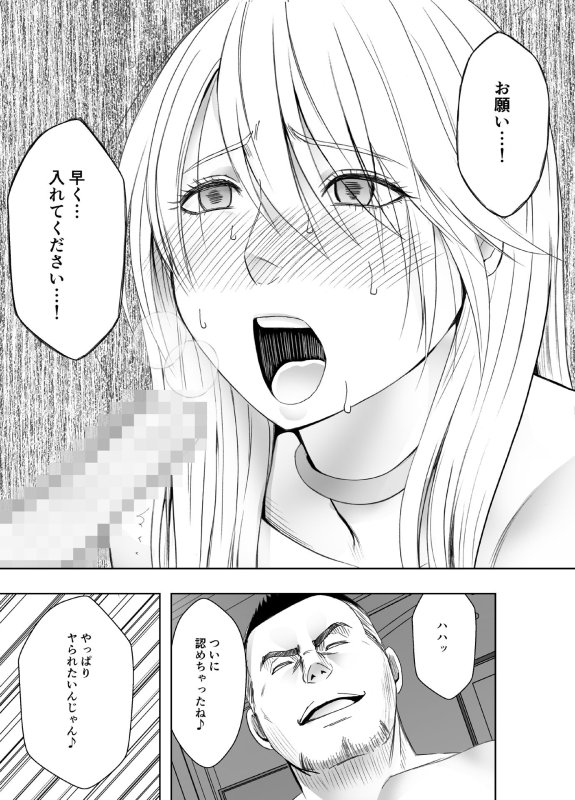 【海で逆ナンパ!治療のために中出し必須!】退魔士カグヤ極4|クリムゾンの画像 【海で逆ナンパ!治療のために中出し必須!】退魔士カグヤ極4|クリムゾンの画像