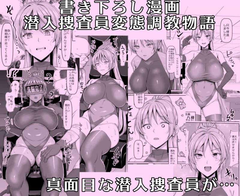 【2012〜2023年2000ページ超 同人誌総集編】ちんちん亭大全書|ちんちん亭/chinの画像 【2012〜2023年2000ページ超 同人誌総集編】ちんちん亭大全書|ちんちん亭/chinの画像