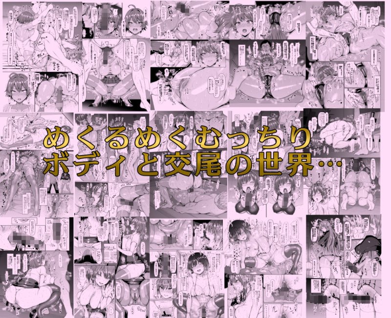 【2012〜2023年2000ページ超 同人誌総集編】ちんちん亭大全書|ちんちん亭/chinの画像 【2012〜2023年2000ページ超 同人誌総集編】ちんちん亭大全書|ちんちん亭/chinの画像