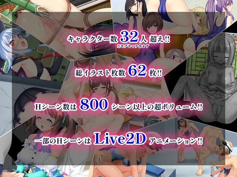 【地球侵略・娼館経営エロRPG】異世界に来た触手星人が娼館経営で征服ライフ|あせろらの画像 【地球侵略・娼館経営エロRPG】異世界に来た触手星人が娼館経営で征服ライフ|あせろらの画像