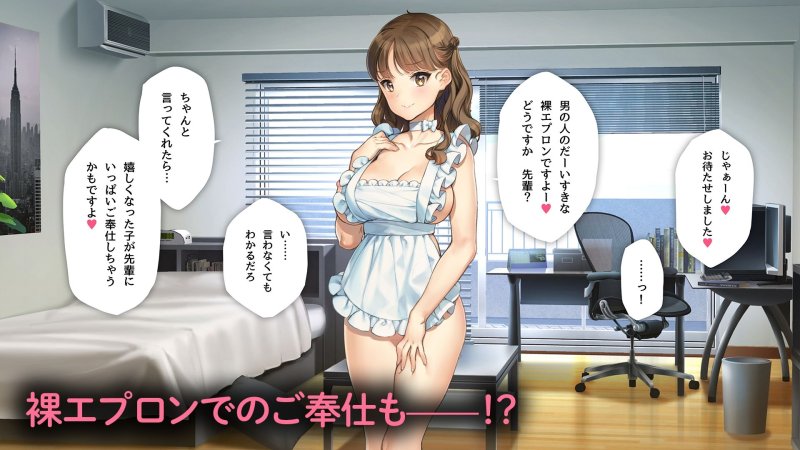 【巨乳後輩JD】「かわいい後輩がセフレになってあげますね♪」|少女騎士団 /大槍葦人/滝沢慧の画像 【巨乳後輩JD】「かわいい後輩がセフレになってあげますね♪」|少女騎士団 /大槍葦人/滝沢慧の画像