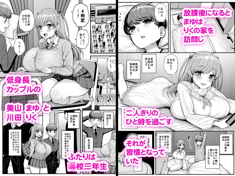 【JKロリ彼女NTR】ミニマム彼女は親父の性奴隷 -卒業編-|三万三千こいきんぐ/ティラヌーの画像 【JKロリ彼女NTR】ミニマム彼女は親父の性奴隷 -卒業編-|三万三千こいきんぐ/ティラヌーの画像