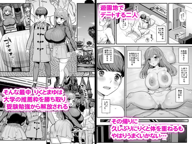 【JKロリ彼女NTR】ミニマム彼女は親父の性奴隷 -卒業編-|三万三千こいきんぐ/ティラヌーの画像 【JKロリ彼女NTR】ミニマム彼女は親父の性奴隷 -卒業編-|三万三千こいきんぐ/ティラヌーの画像