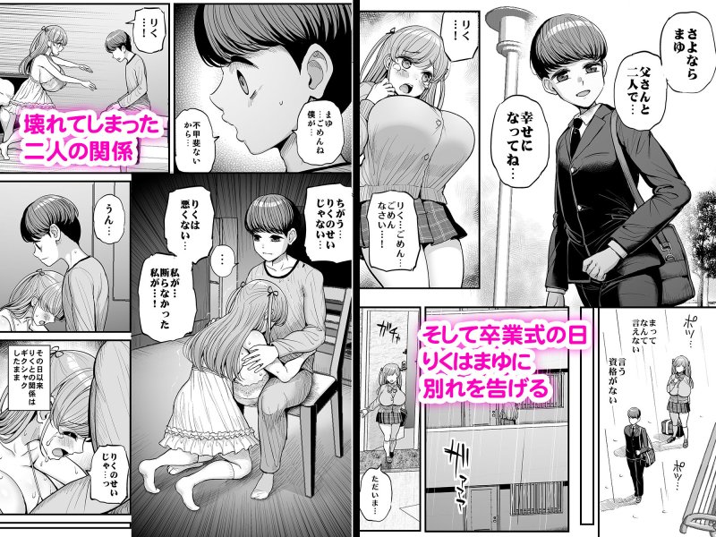 【JKロリ彼女NTR】ミニマム彼女は親父の性奴隷 -卒業編-|三万三千こいきんぐ/ティラヌーの画像 【JKロリ彼女NTR】ミニマム彼女は親父の性奴隷 -卒業編-|三万三千こいきんぐ/ティラヌーの画像