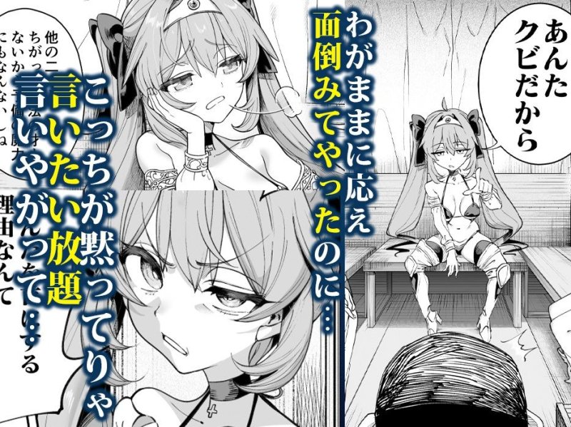 【メスガキ勇者わからせ】異世界わからせおじさん -勇者凌辱編-|カマボコ工房/釜ボコの画像 【メスガキ勇者わからせ】異世界わからせおじさん -勇者凌辱編-|カマボコ工房/釜ボコの画像