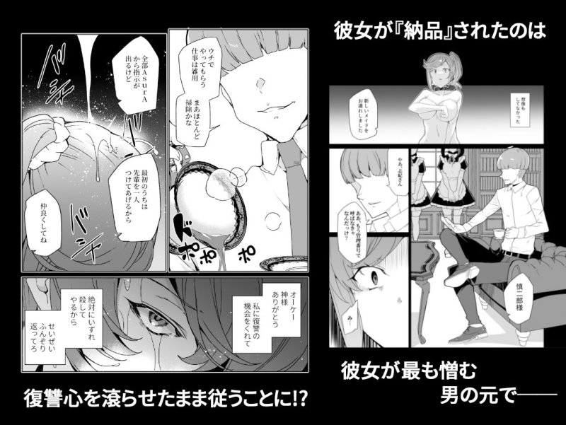 【JK奴隷化】上級精子着床義務化!EX2 0級国民志木明日香|ワッフル同盟犬/田中竕の画像 【JK奴隷化】上級精子着床義務化!EX2 0級国民志木明日香|ワッフル同盟犬/田中竕の画像