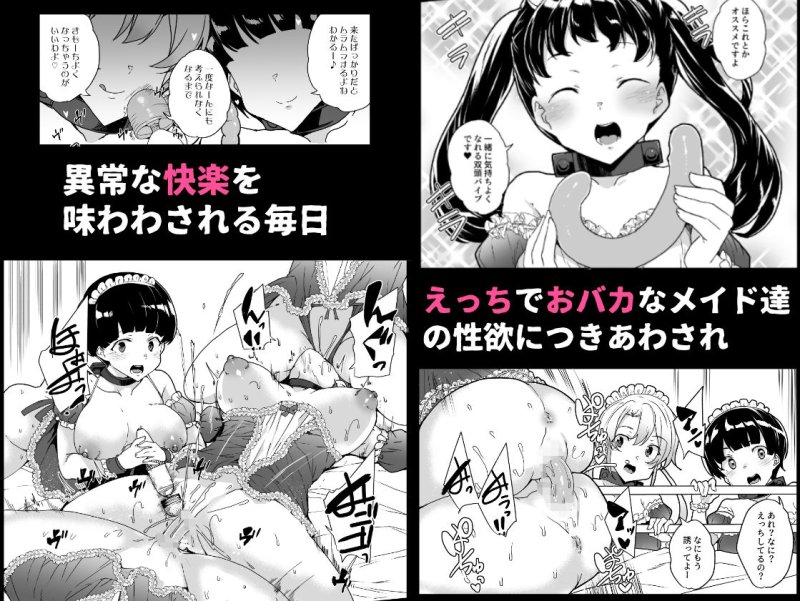 【JK奴隷化】上級精子着床義務化!EX2 0級国民志木明日香|ワッフル同盟犬/田中竕の画像 【JK奴隷化】上級精子着床義務化!EX2 0級国民志木明日香|ワッフル同盟犬/田中竕の画像