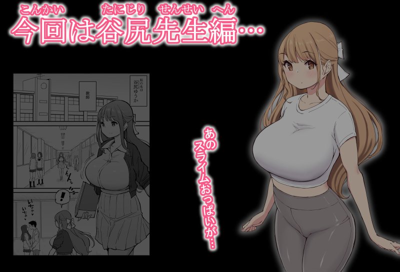 【おねショタヨガ】僕にハーレムセフレができた理由3|あいるあいる/あいるの画像 【おねショタヨガ】僕にハーレムセフレができた理由3|あいるあいる/あいるの画像
